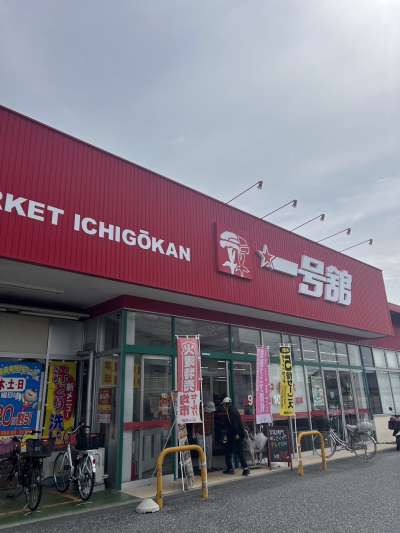 三重県四日市市（一号館　楠店）にて催事を開催いたします！
