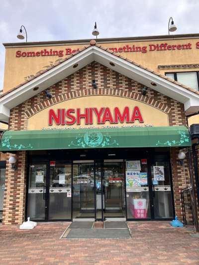 兵庫県神戸市（スーパーマーケットNISHIYAMA 有野店）にて催事を開催いたします！