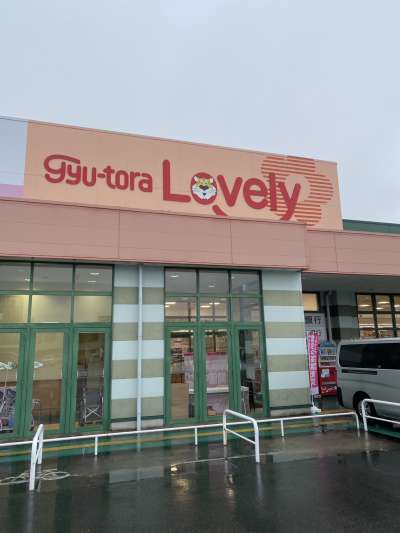 三重県鈴鹿市（ぎゅーとらラブリー 平田店）にて催事を開催いたします！