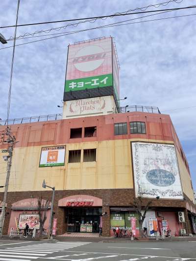 徳島県鳴門市（キョーエイ 鳴門駅前店）にて催事を開催いたします！
