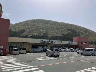 京都府船井郡京丹波町（道の駅 丹波マーケス）にて催事を開催いたします！