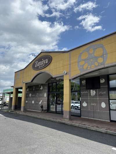 三重県津市（ぜにや 安濃店）にて催事を開催いたします！