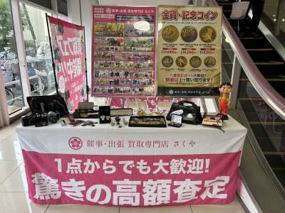 大阪府河内長野市（千代田ショッピングセンター 西友千代田店）にて催事を開催いたします！