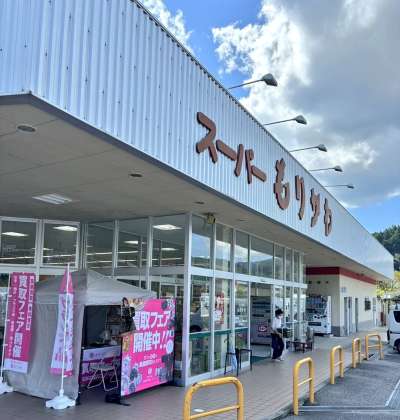 奈良県宇陀市大宇陀（スーパーもりかわ）にて催事を開催いたします！