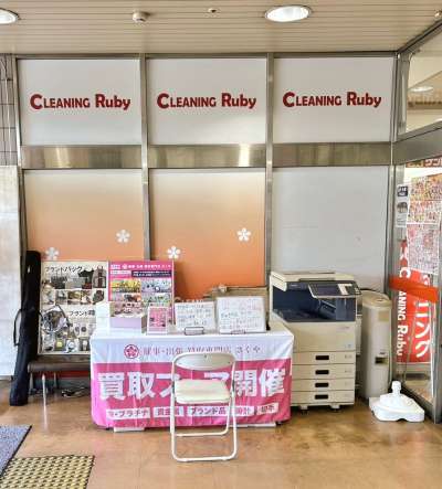 奈良県桜井市（ヤマトー桜井南店）にて催事を開催いたします！