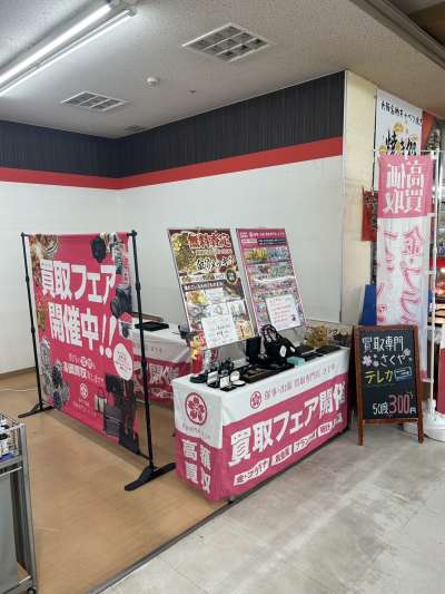 奈良県桜井市（ヤマトー桜井南店）にて催事を開催いたします！