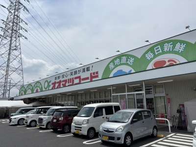 岐阜県多治見市（オオマツフード光が丘店）にて催事を開催いたします！