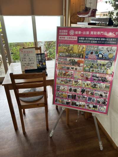奈良県桜井市（SOL cafe）にて催事を開催いたします！