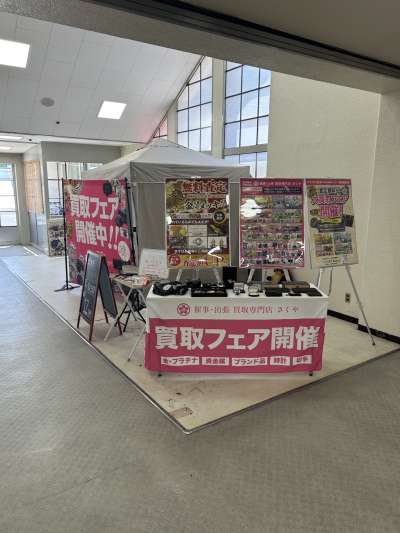 大阪市住之江区（住之江ショッピングプラザ）にて催事を開催いたします！