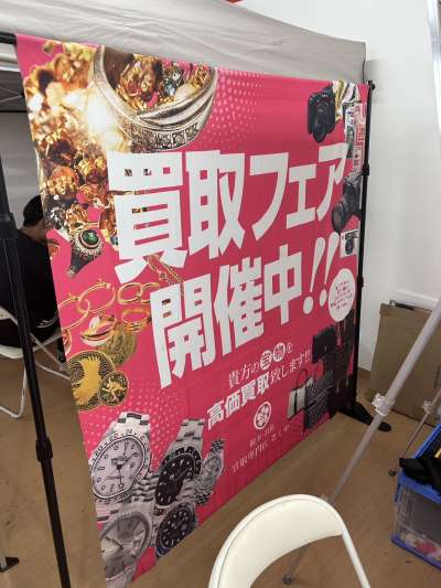 奈良県桜井市（ヤマトー桜井南店）にて催事を開催いたします！