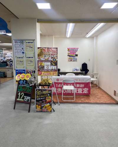 大阪府大阪市住之江区（住之江ショッピングプラザ）にて催事を開催いたします！
