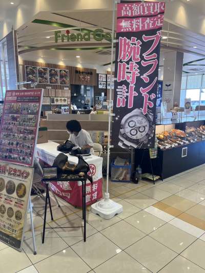 滋賀県蒲生郡市（フレンドマート　日野店）にて催事を開催いたします！