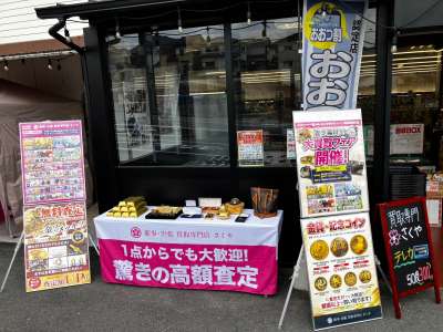 滋賀県大津市（エフマーケット　もみじが丘店）にて催事を開催いたします！