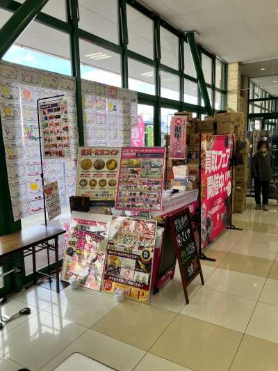 三重県津市（ぎゅーとらラブリー 渋見店）にて催事を開催いたします！