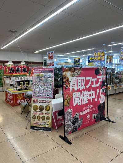 静岡県周智郡森町（ピアゴ 森店）にて催事を開催いたします！