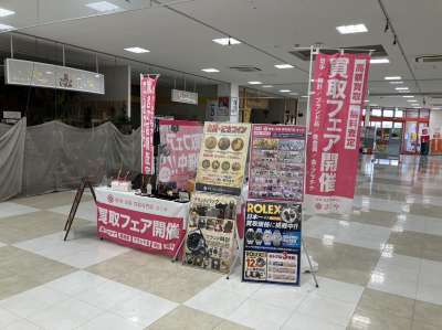京都府船井郡京丹波町（道の駅 丹波マーケス）にて催事を開催いたします！