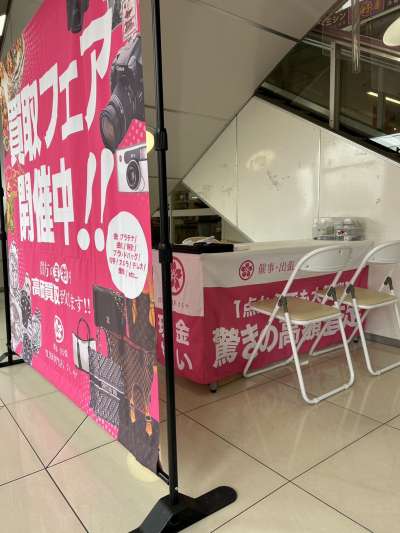 大阪府河内長野市（千代田ショッピングセンター 西友千代田店）にて催事を開催いたします！