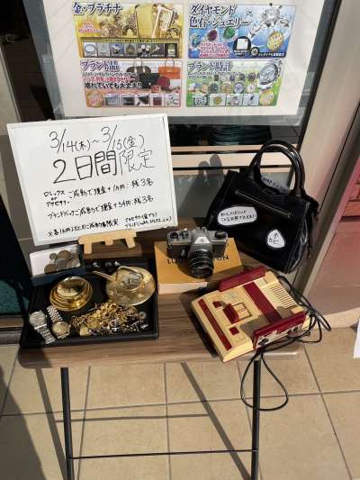 広島県尾道市（生鮮壱番館エブリイ 向島店）にて催事を開催いたします！