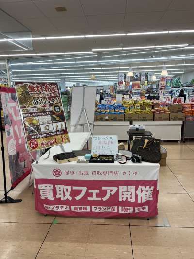 静岡県周智郡森町（ピアゴ 森店）にて催事を開催いたします！