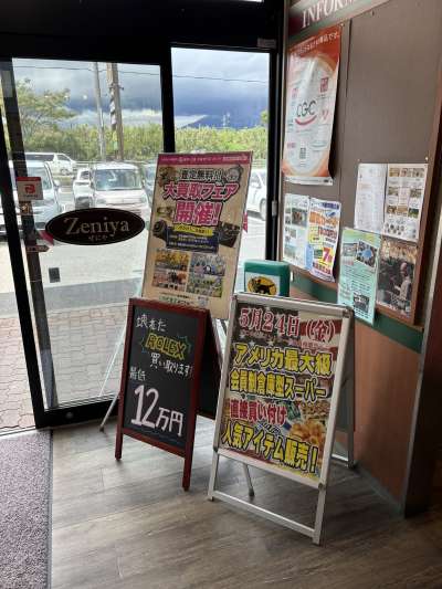 三重県津市（ぜにや 安濃店）にて催事を開催いたします！
